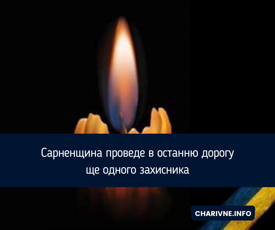 Фото ілюстративне